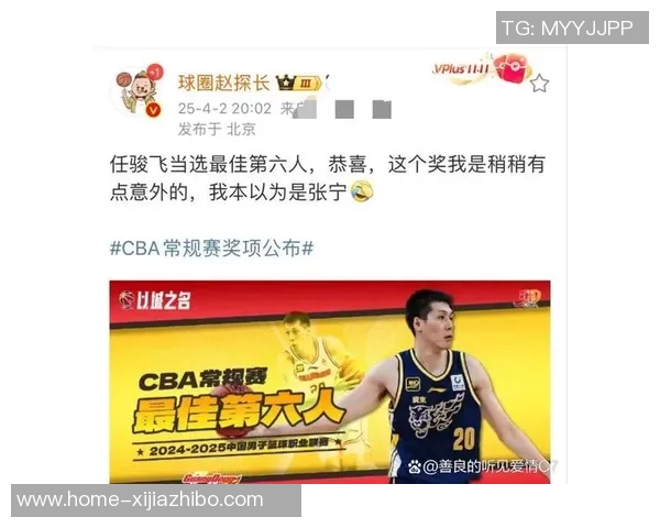 胡金秋荣膺常规赛MVP再次展现卓越实力成就辉煌生涯